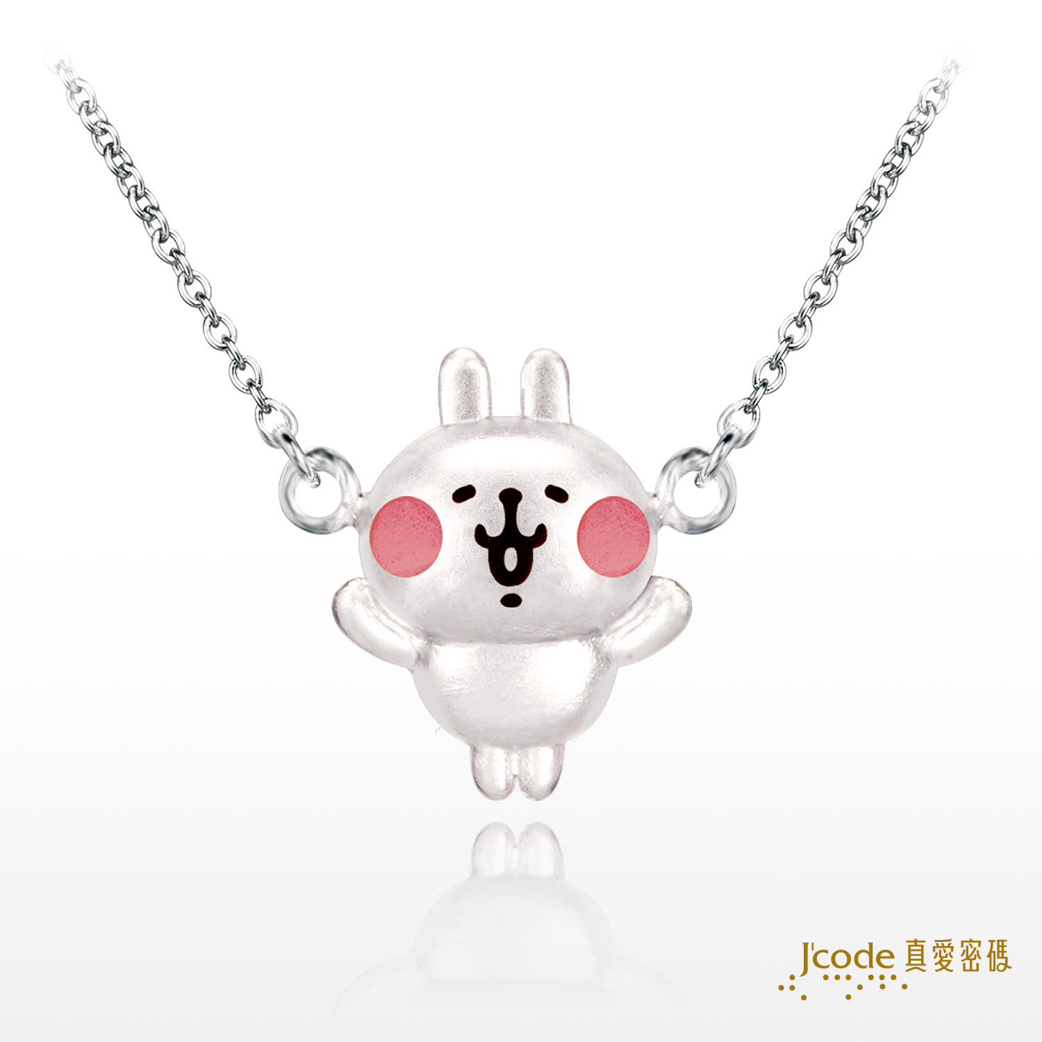活力粉紅兔兔 - 純銀項鍊