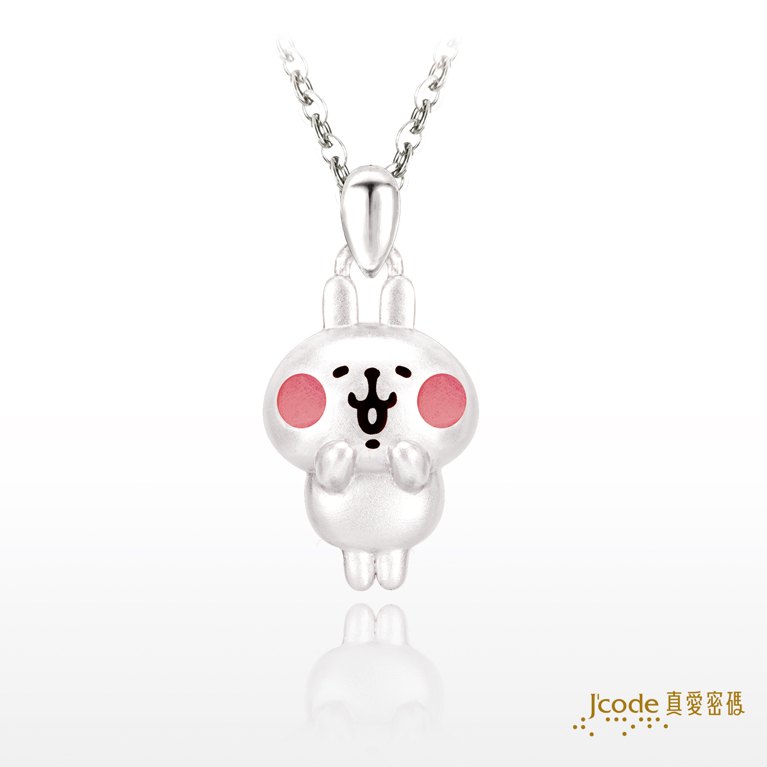 開心粉紅兔兔 - 純銀墜子 + 白鋼項鍊