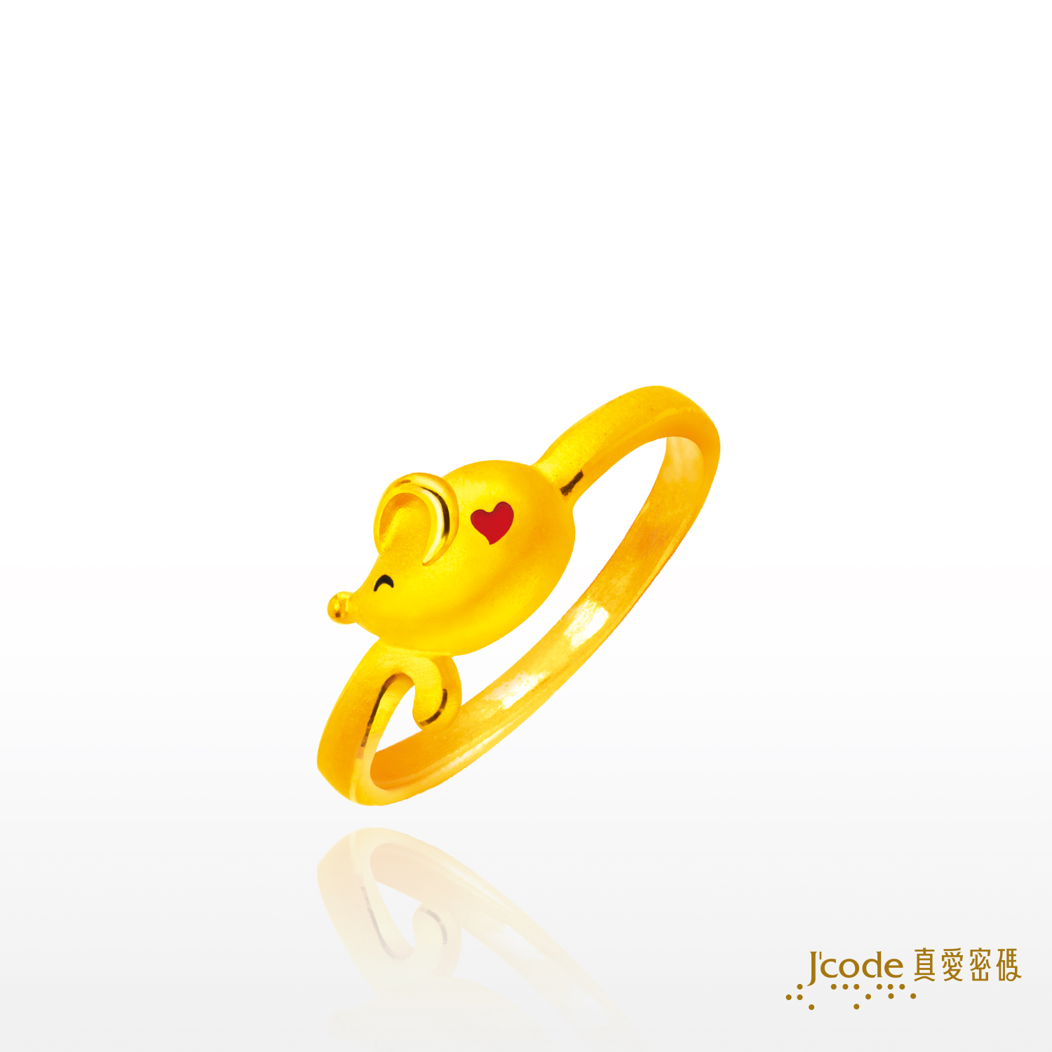 鼠不盡的愛 - 黃金戒指