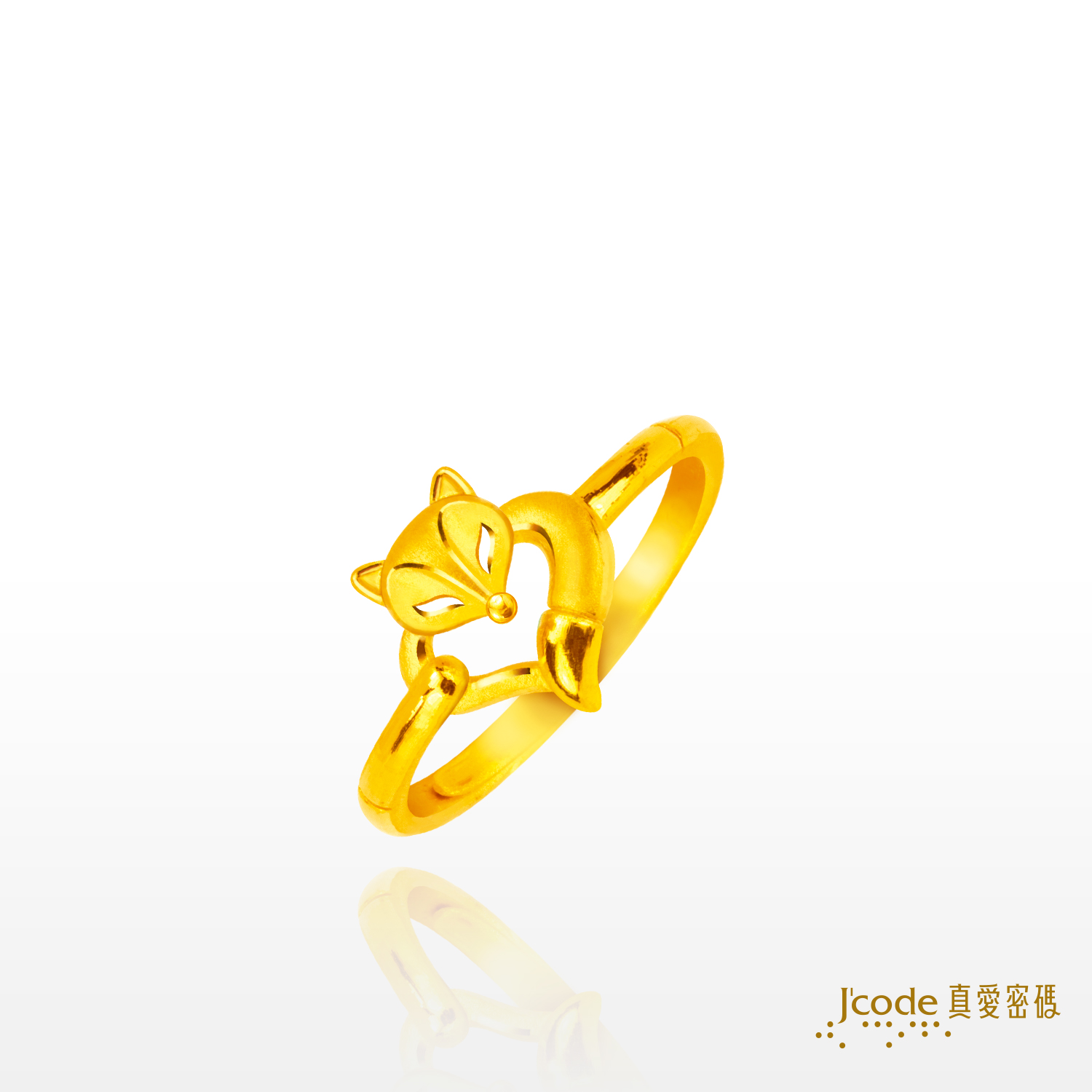 愛心狐仙 - 黃金戒指
