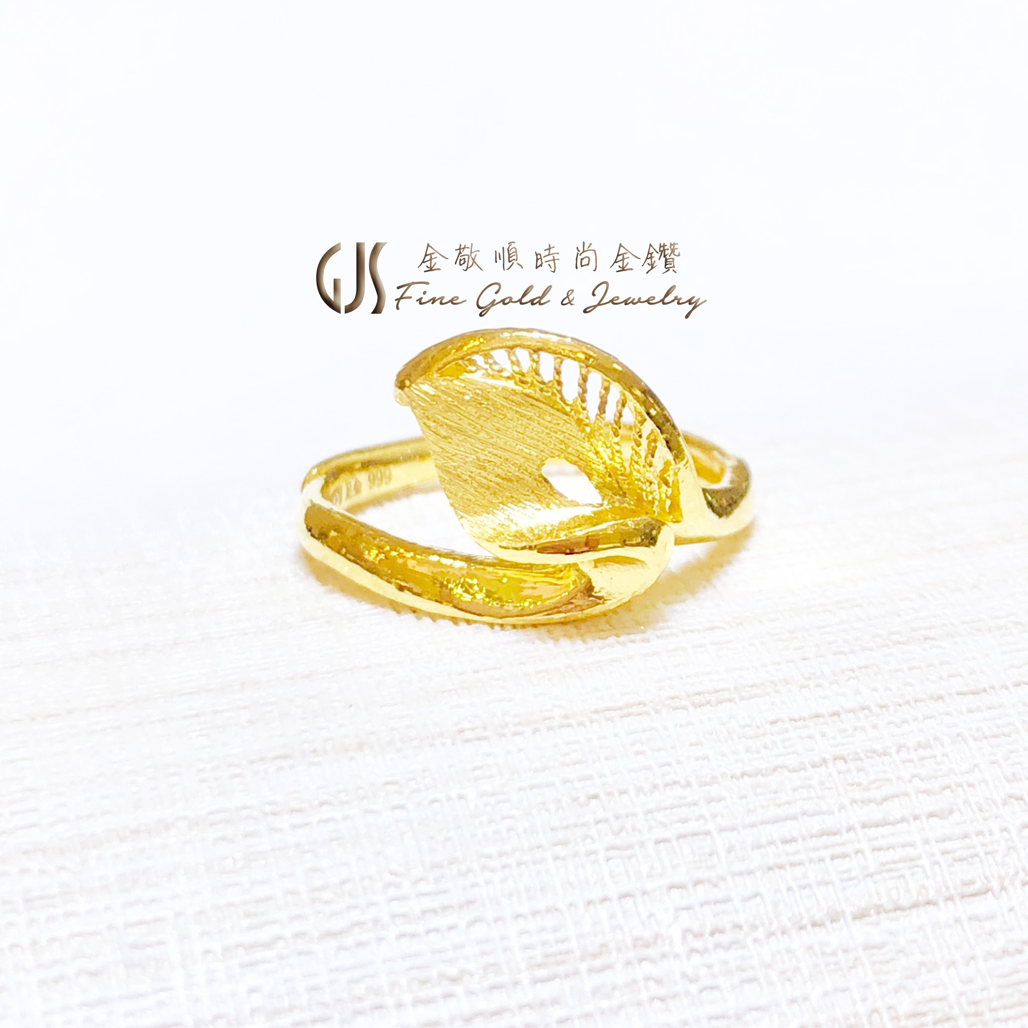 金葉 - 黃金戒指